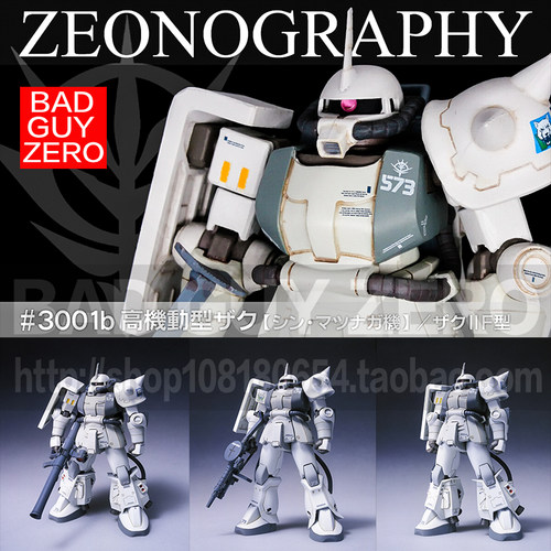 大特价 日版万代 FIX GFF 3001B 白狼 松永真 高机动型扎古 1/144