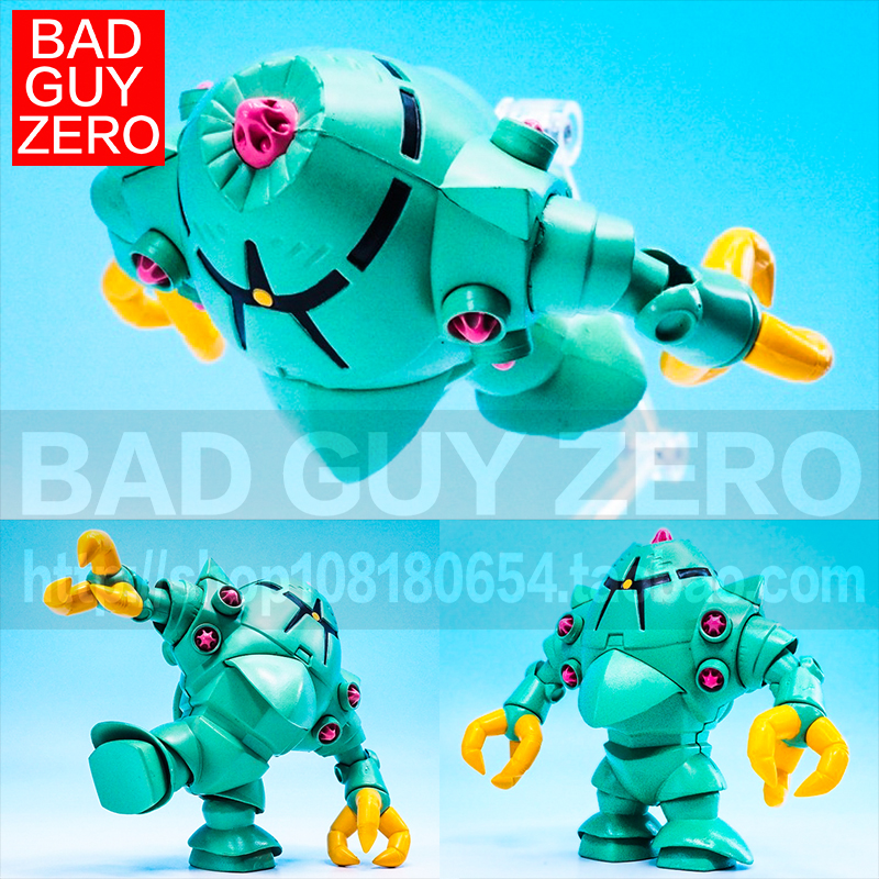 超稀有！日版 高达0079 双面魔蟹 MSM-04 ZOCK 非万代 HGUC 1/144