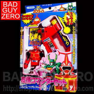 超稀有!日版 限定版 卡布达 铁甲小宝 友情呼唤器 变身器 非万代