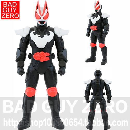 日版万代 发声版 假面骑士极狐 GEATS 马格南推进器形态 非 SHF