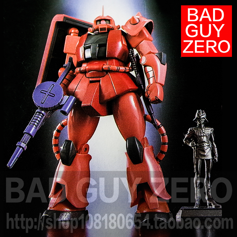 日版万代限定版超合金夏亚扎古 1/144非RG FIX HGUC ROBOT魂