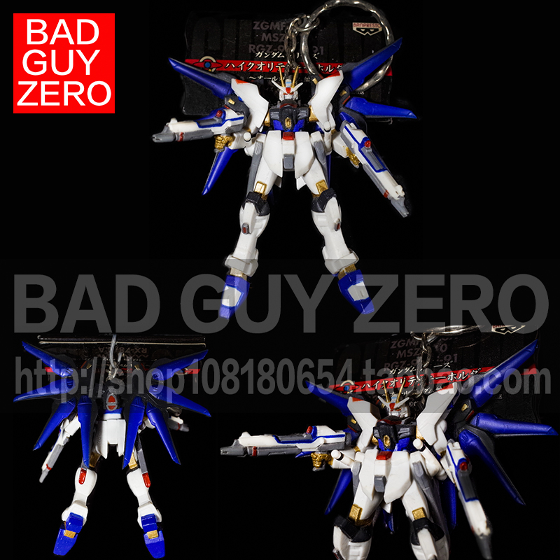 日版 强袭自由 高达 钥匙扣 挂件 非 MR魂 万代 HGCE RG ROBOT魂