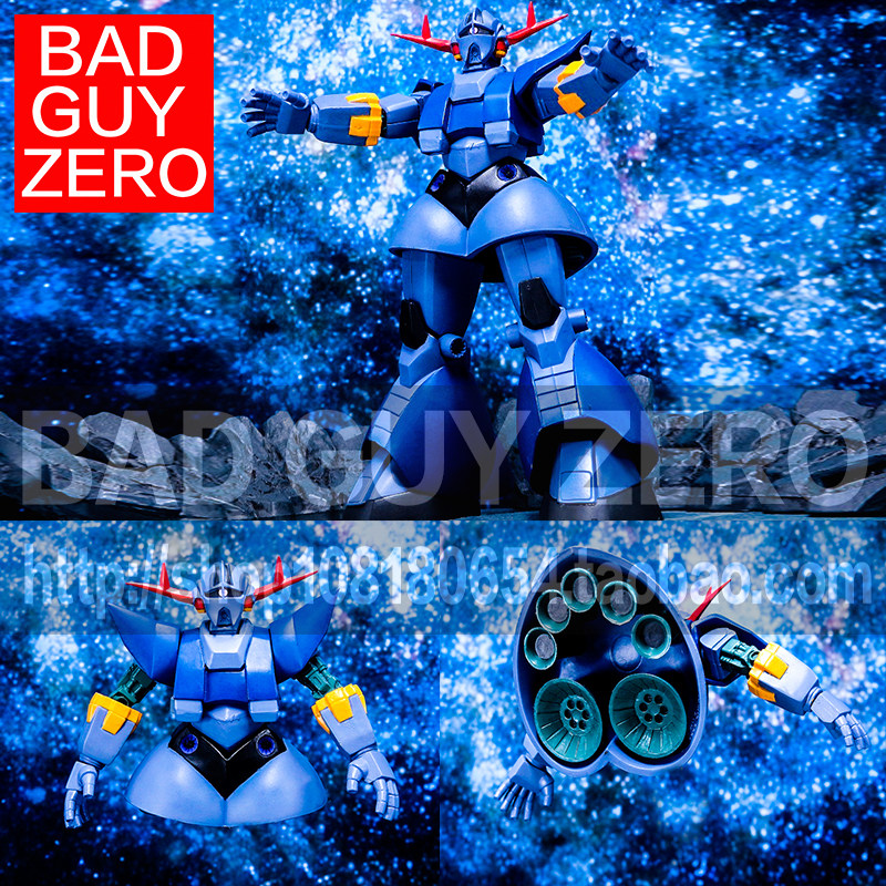 日版 限定版 高达 吉恩号 吉翁号 自护号 非 万代 hguc robot魂