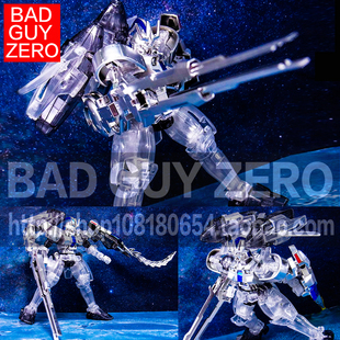日版万代 高达 透明限定版 托鲁基斯3 多鲁基斯 T3 HG 非 ROBOT魂