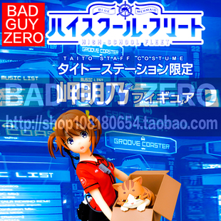 日版 限定版 高校舰队 青春波纹 岬明乃 手办 非FIGMA GSC 粘土人