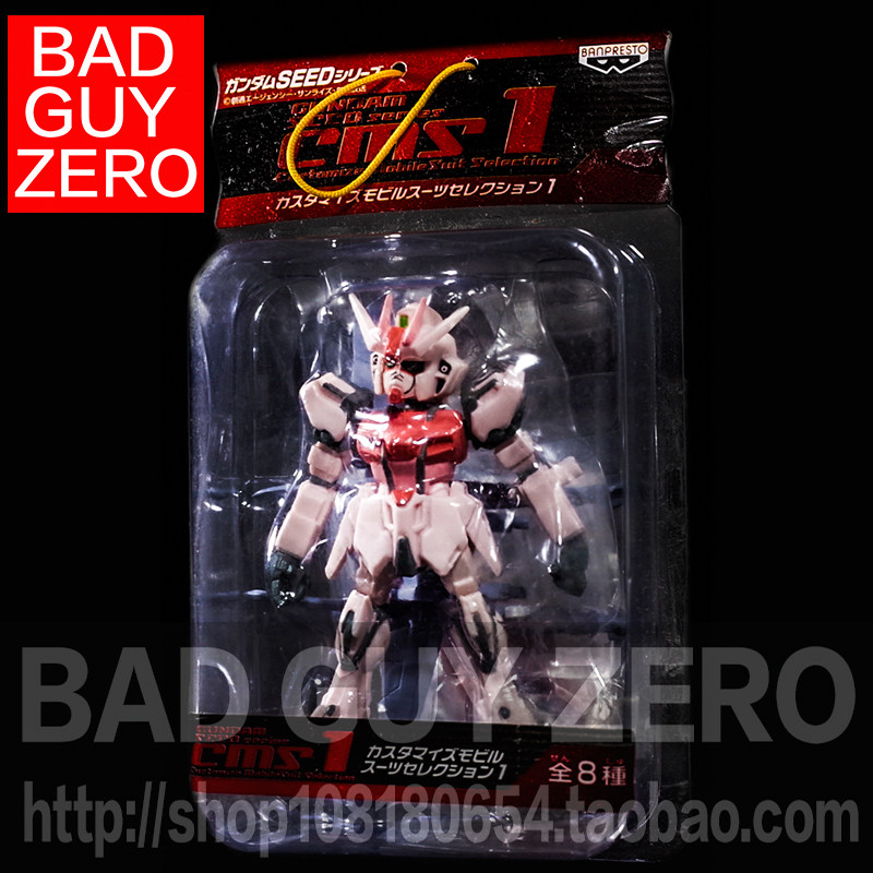 日版 限定版 嫣红强袭 高达 CMS IWSP SD BB 非 ROBOT魂 HGCE RG