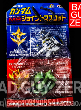 日版万代 限定版 RX-78-4 高达4号机 扎古 挂件 钥匙扣 非ROBOT魂