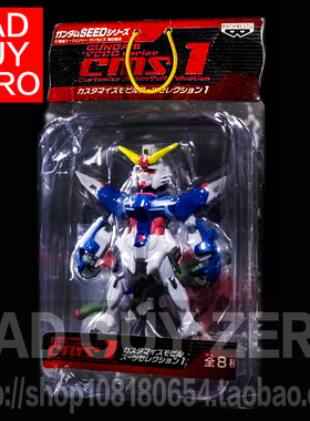 大特价！日版 CMS 命运高达 SD BB 非万代 MR ROBOT魂 NX RG HGCE