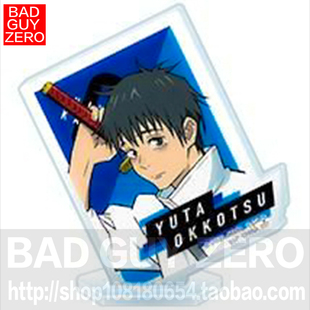 日版万代 一番赏 F赏 咒术回战 乙骨忧太 亚克力立牌 非手办 SEGA