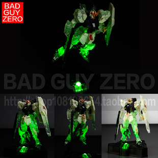 COSMIC LIGHT 盒蛋 大特价 一番赏 发光牛高达 非 ROBOT魂 万代