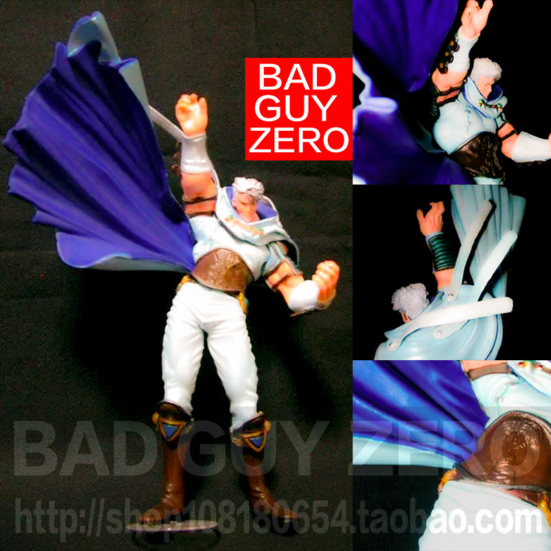 日版 限定版 北斗神拳 天狼星 龙牙 海洋堂 手办 非 sega