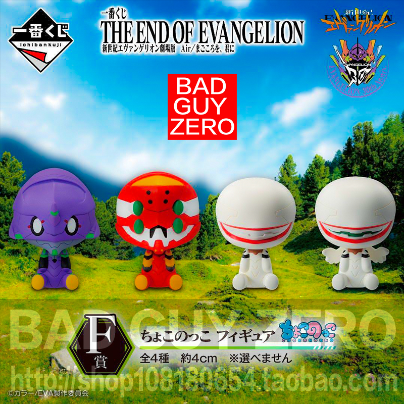 日版万代 EVA 一番赏 F赏 二 初号机 量产机 手办 非 寿屋 海洋堂