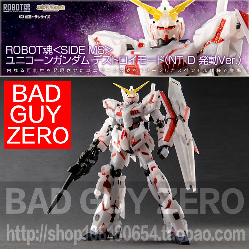 日版万代 限定版 ROBOT魂 珍珠色 独角兽高达 毁灭模式 非HGUC RG图片