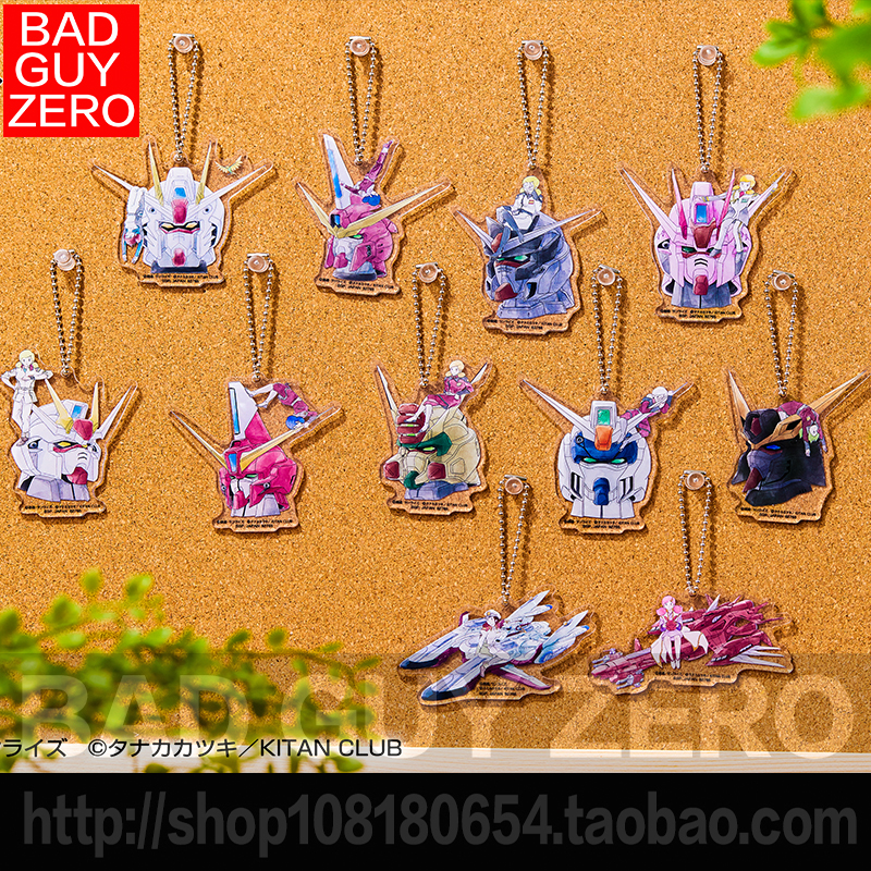 万代 一番赏 强袭 暴风 神意高达 杯子上的缘子小姐 钥匙扣 挂件