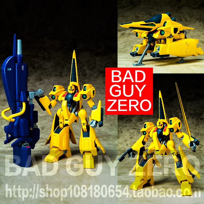 超稀有！日版万代 高达 梅塔斯 MSA-005 MIA 非 1/144 HGUC ADAPT