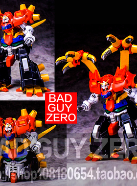 超稀有！万代 MIA 机动武斗传 G 魔鬼 DEVIL 恶魔高达 最终形态