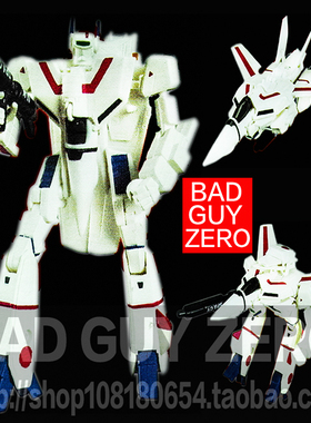 日版 太空堡垒 超时空要塞 一条辉机 VF-1S/J/A 非 HI-METAL 万代