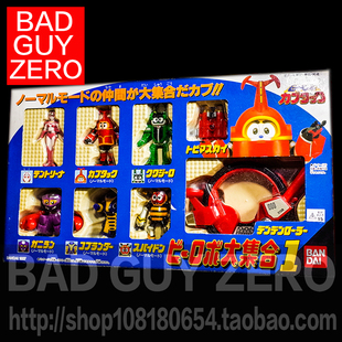 日版正版 正品万代 铁甲小宝 卡布达 蜘蛛侦探 金龟次郎 蟑螂恶霸