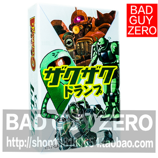 日版正版 万代 限定版 高达 量产扎古 RX-78-2 扑克牌 非 ROBOT魂