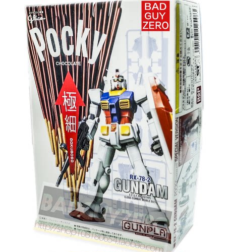 日版万代 全球限定版2000体 RX-78-2 高达 格力高 POCKY 1/144