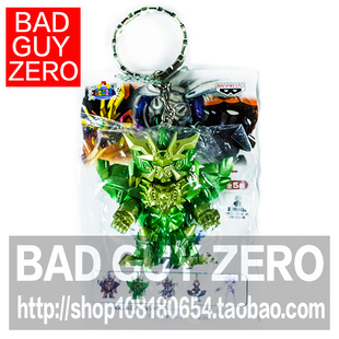 日版 限定版 始源勇者王 天与地 发动版 钥匙扣 非万代 SR超合金