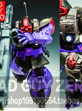 日版万代 高达 HCM PRO 大魔 04 MS-09R 非 HGUC 1/144 ROBOT魂