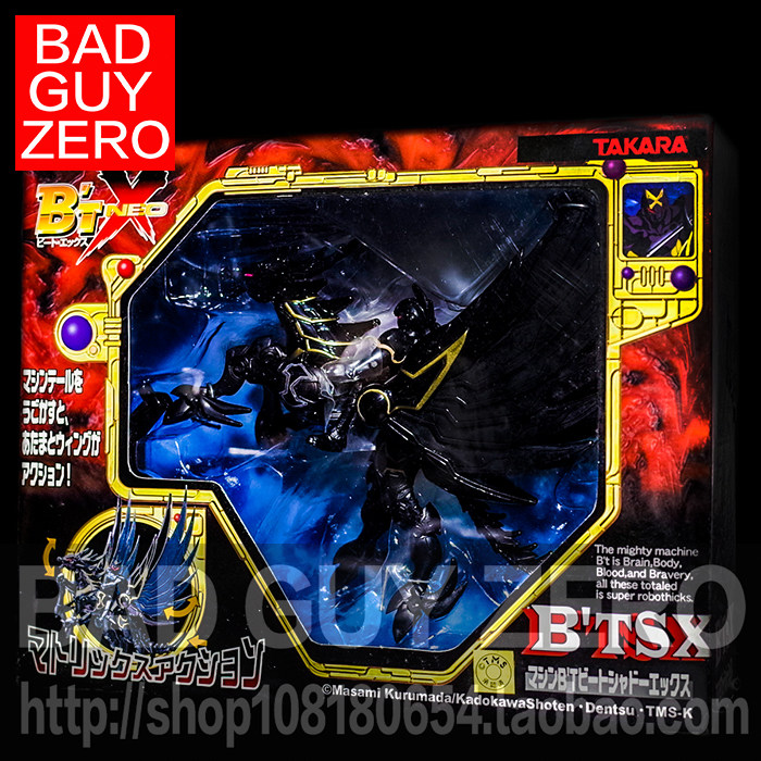 日版 限定版 takara 钢铁神兵 shadow x btx 莲华 黑麒麟