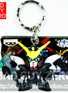 日版 限定版 高达W 地狱死神改 钥匙扣 挂件 SD BB Q版 非万代 HG