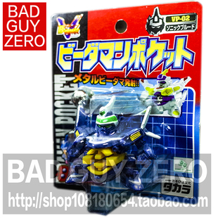 超稀有 日版正版 限定版 弹珠人 弹珠警察 蓝宝 TAKARA 爆外传