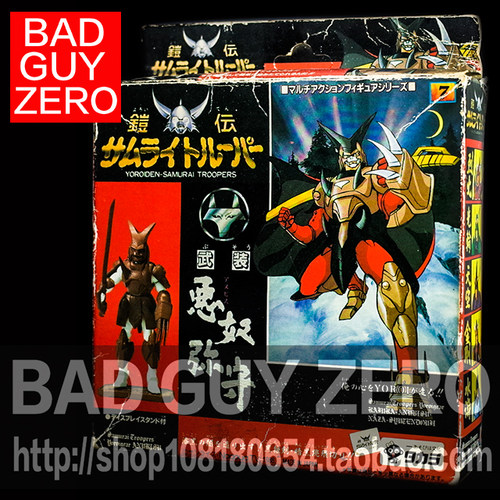 开仓价！日版 TAKARA 铠传 魔神坛斗士 暗魔将 恶奴弥守 非 万代