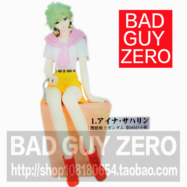 日版正版 限定版 高达 08MS小队 女主角 爱娜 手办 非万代 一番赏