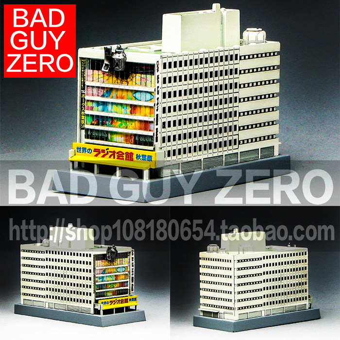 日版正版 限定版 命运石之门 秋叶原会馆 手办 非 figma 寿屋 gsc