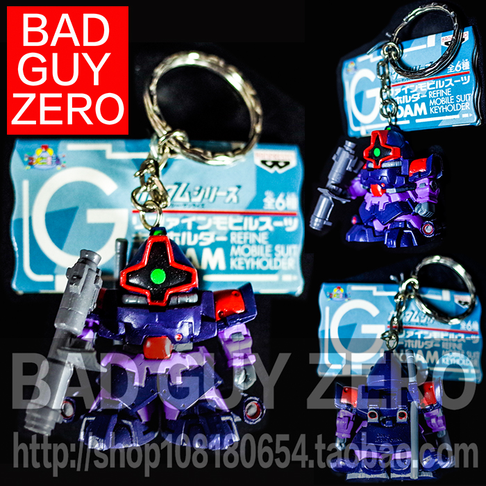 万代 MS-09F 热带型大魔 DOM TROPEN 高达 SD 挂件 非 ROBOT魂 HG