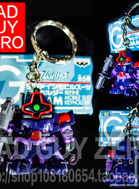 万代 MS-09F 热带型大魔 DOM TROPEN 高达 SD 挂件 非 ROBOT魂 HG