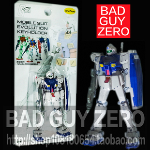 日版 限定版 高达 吉姆 挂件 钥匙扣 非 万代 ROBOT魂 1/144 HGBF