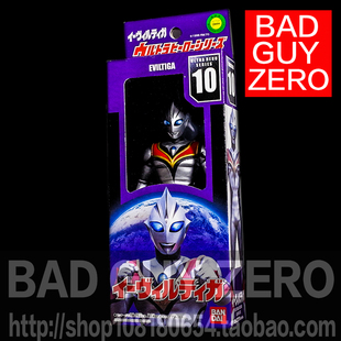 日版万代 正品 限定版 邪恶 迪迦奥特曼 软胶 10 非SHF ULTRA-ACT