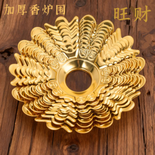 家用新款香炉围围挡防掉合金香灰托盘加厚莲花香炉罩围子接香灰盘