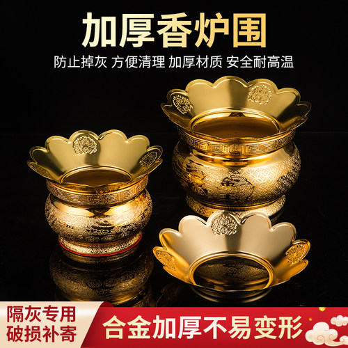 加厚香炉合金加厚加厚合金