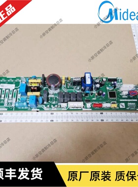 美的中央空调室内机主板 V-CIK140-DAN-A MDV-125Q4/SDN1