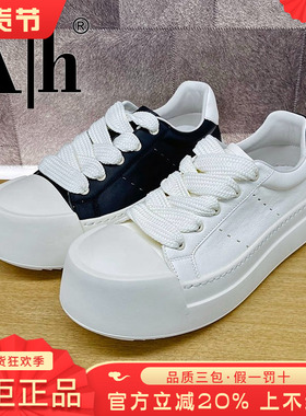 专柜正品Ah男鞋2025夏季新款时尚休闲圆头系带板鞋BFQ52D5609
