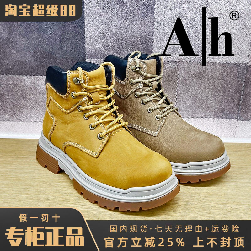 专柜正品Ah男鞋2025冬季新款休闲圆头舒适马丁靴BDW53P8295