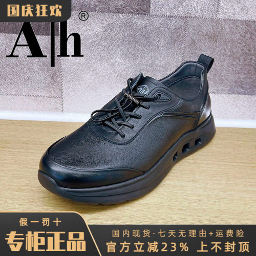 专柜正品AH男鞋2026春新款休闲系带休闲舒适运动板鞋BZZ61D4211