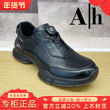 专柜正品AH男鞋2025秋新休闲系带休闲舒适运动老爹鞋鞋BZZ53P1124