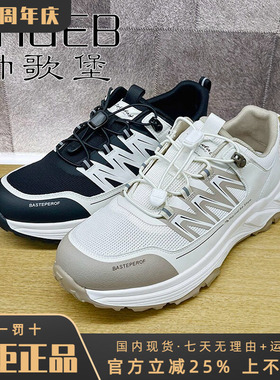 专柜正品帅歌堡男鞋2026夏新款时尚休闲透气舒适运动鞋GHG62K9757