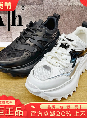 专柜正品Ah男鞋热销春季新款时尚休闲圆头系带老爹鞋BZW41P2356