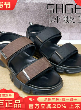 专柜正品帅歌堡男鞋热销夏新休闲舒适露趾沙滩鞋凉鞋GXW42K9203
