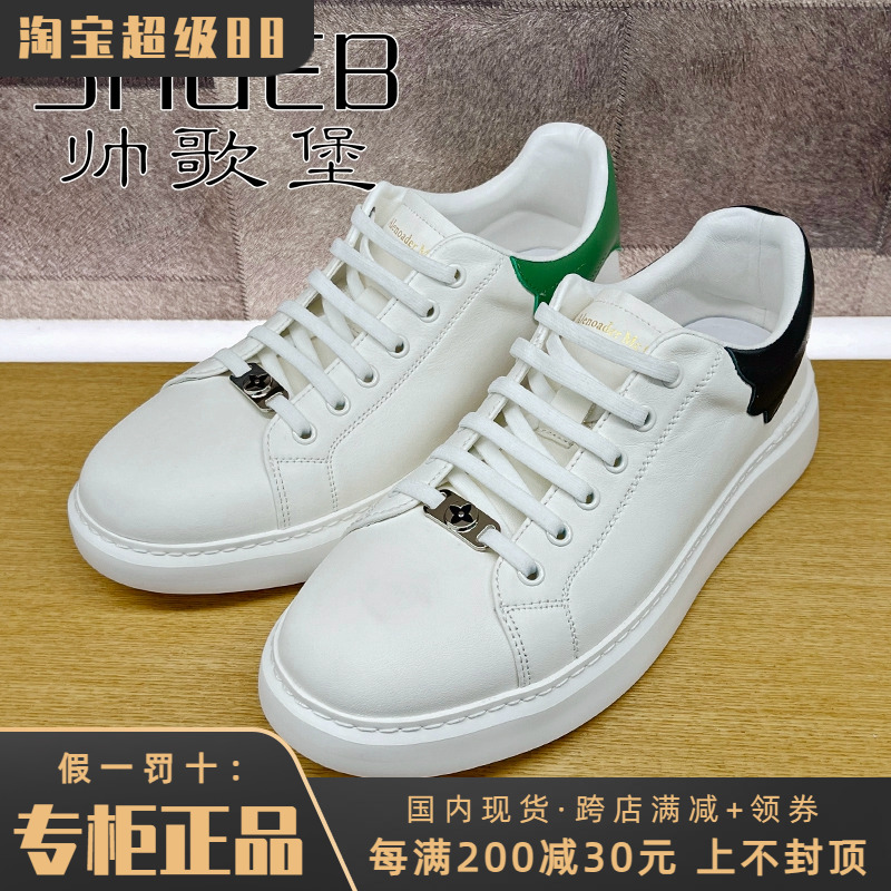 专柜正品帅歌堡男鞋热销春新休闲系带牛皮舒适板鞋GBM41D1271