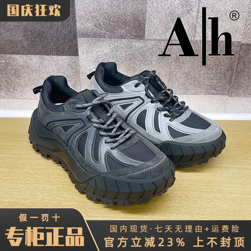 专柜正品AH男鞋2026秋新款休闲系带休闲舒适运动老爹鞋BTY63P2688
