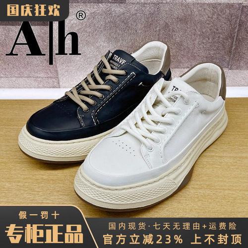 专柜正品Ah男鞋热销春季新款时尚休闲圆头系带板鞋BQS41D7123