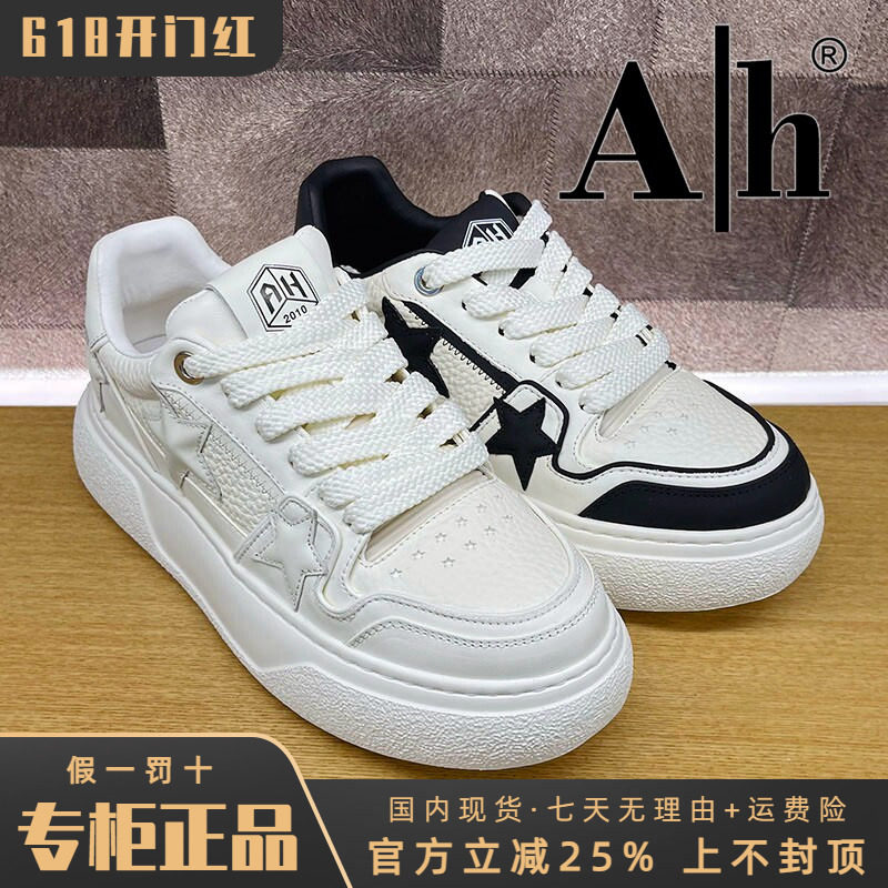 专柜正品Ah男鞋热销秋季新款时尚休闲圆头系带板鞋BBY43P7002